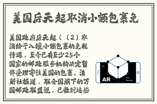 伊甸直飞2023直达人口众乐乐
